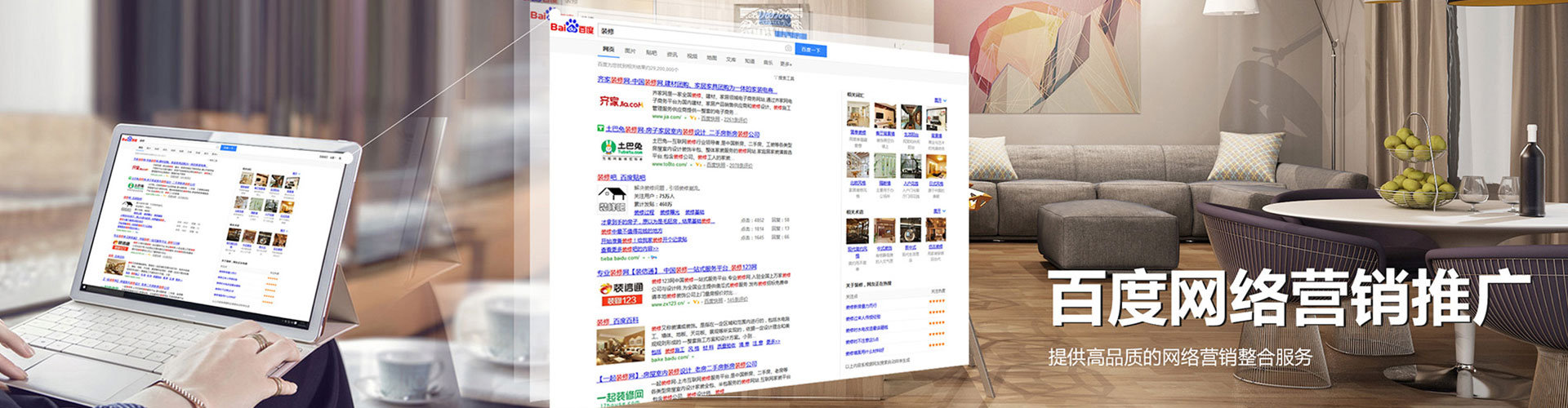 威信sem竞价员