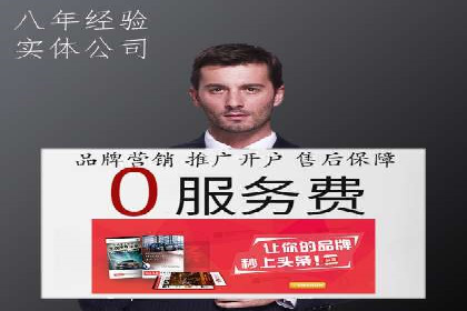 案例解析：SEM营销推广助力企业转型成功