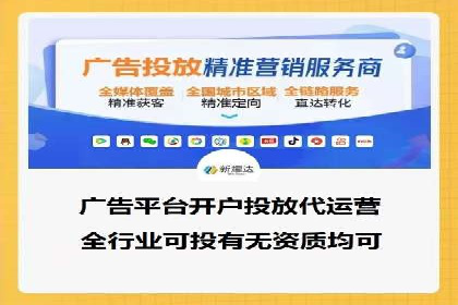 竞价排名关键词布局技巧